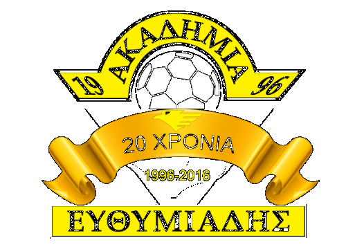 AKADIMIA EFTHIMIADI U13 Eagles Nicosia A